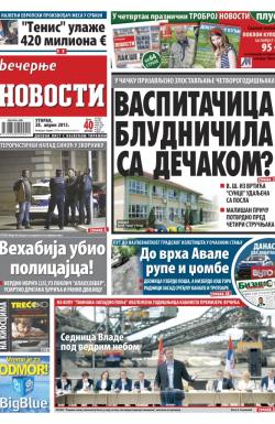 Večernje novosti - broj 1512, 28. apr 2015.
