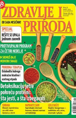 Zdravlje i priroda - broj 5, 29. feb 2016.