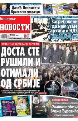 Večernje novosti - broj 2918, 25. mar 2018.