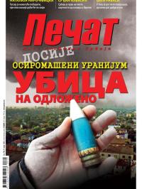 Pečat - broj 756, 31. mar 2023.
