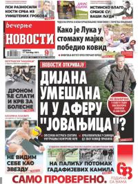 Večernje novosti - broj 4107, 17. okt 2021.