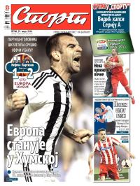 Sport - broj 20.365, 29. avg 2014.