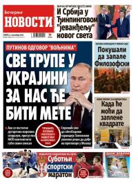 Večernje novosti - broj 5490, 6. sep 2025.