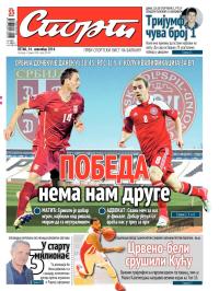 Sport - broj 20.442, 14. nov 2014.