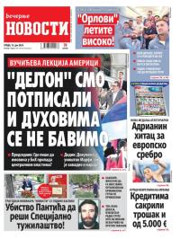 Večernje novosti - broj 5050, 12. jun 2024.