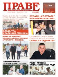 Prave novine, Lazarevac - broj 76, 26. jul 2013.