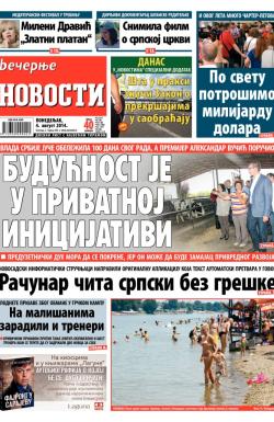 Večernje novosti - broj 1247, 4. avg 2014.