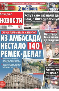 Večernje novosti - broj 2996, 14. jun 2018.