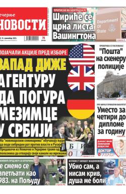 Večernje novosti - broj 4851, 18. nov 2023.