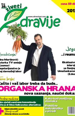 Živeti zdravije - broj 38, 1. jul 2012.