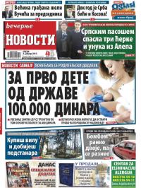 Večernje novosti - broj 2120, 4. jan 2017.