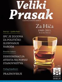 Veliki Prasak - broj 3, 1. jan 2012.