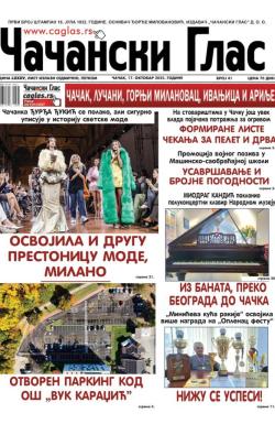Čačanski glas - broj 41, 17. okt 2025.