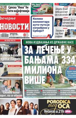 Večernje novosti - broj 2554, 20. mar 2017.