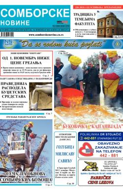 Somborske novine - broj 3047, 16. nov 2012.