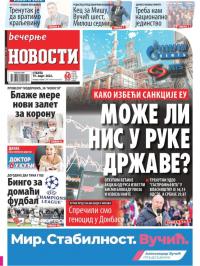 Večernje novosti - broj 4255, 19. mar 2022.