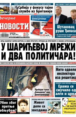 Večernje novosti - broj 1113, 20. mar 2014.