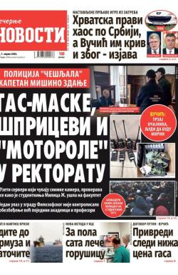 Večernje novosti - broj 5690, 1. apr 2026.