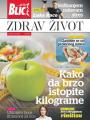 Blic - broj 8327, 5. maj 2020.