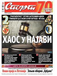 Sport - broj 20686, 24. jul 2015.
