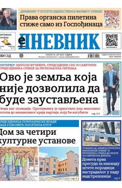 Dnevnik - broj 28142, 19. jul 2025.