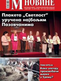 M Novine, Sr. Mitrovica - broj 1258, 28. jan 2026.