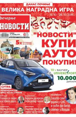 Večernje novosti - broj 3395, 15. okt 2019.