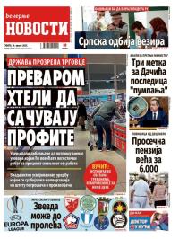 Večernje novosti - broj 5483, 30. avg 2025.