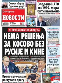 Večernje novosti - broj 3185, 14. mar 2019.