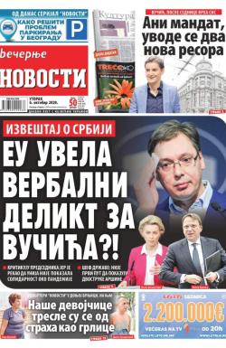 Večernje novosti - broj 3736, 6. okt 2020.