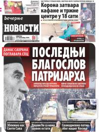 Večernje novosti - broj 3783, 22. nov 2020.
