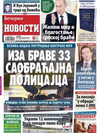 Večernje novosti - broj 2115, 28. dec 2016.