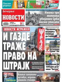Večernje novosti - broj 2971, 20. maj 2018.