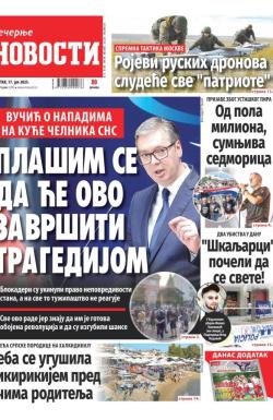 Večernje novosti - broj 5439, 17. jul 2025.