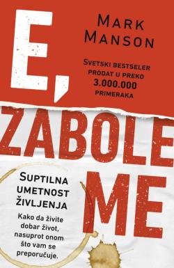 E, zabole me – Suptilna umetnost življenja - Mark Manson