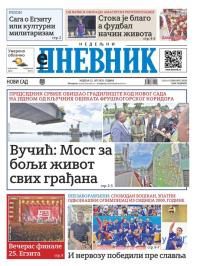 Dnevnik - broj 28136, 13. jul 2025.