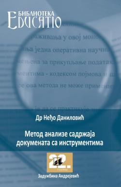Metod analize sadržaja dokumenata sa instrumentima - Dr Neđo Danilović