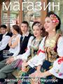 Politika - broj 40066, 22. jun 2025.