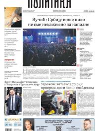 Politika - broj 40335, 25. mar 2026.