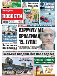 Večernje novosti - broj 1537, 25. maj 2015.