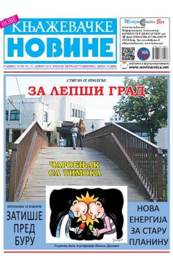 Nove knjaževačke novine - broj 95, 15. apr 2014.