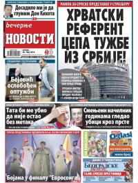 Večernje novosti - broj 1532, 20. maj 2015.