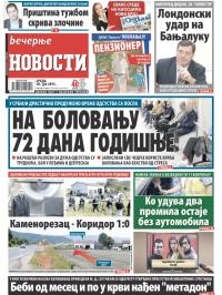 Večernje novosti - broj 1553, 10. jun 2015.