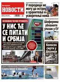 Večernje novosti - broj 5621, 20. jan 2026.