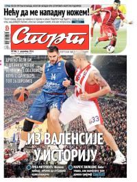 Sport - broj 20.463, 5. dec 2014.