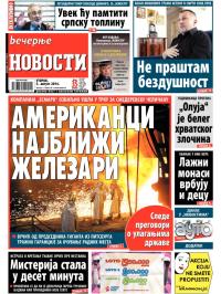 Večernje novosti - broj 1248, 5. avg 2014.