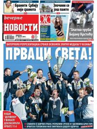 Večernje novosti - broj 1614, 9. avg 2015.