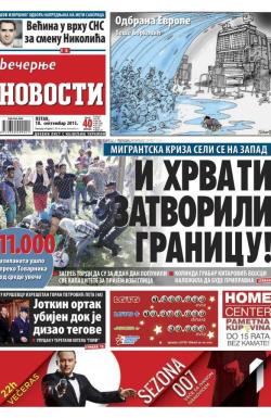 Večernje novosti - broj 1654, 18. sep 2015.