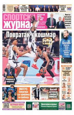 Žurnal - broj 12728, 18. dec 2025.