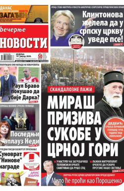 Večernje novosti - broj 3488, 19. jan 2020.
